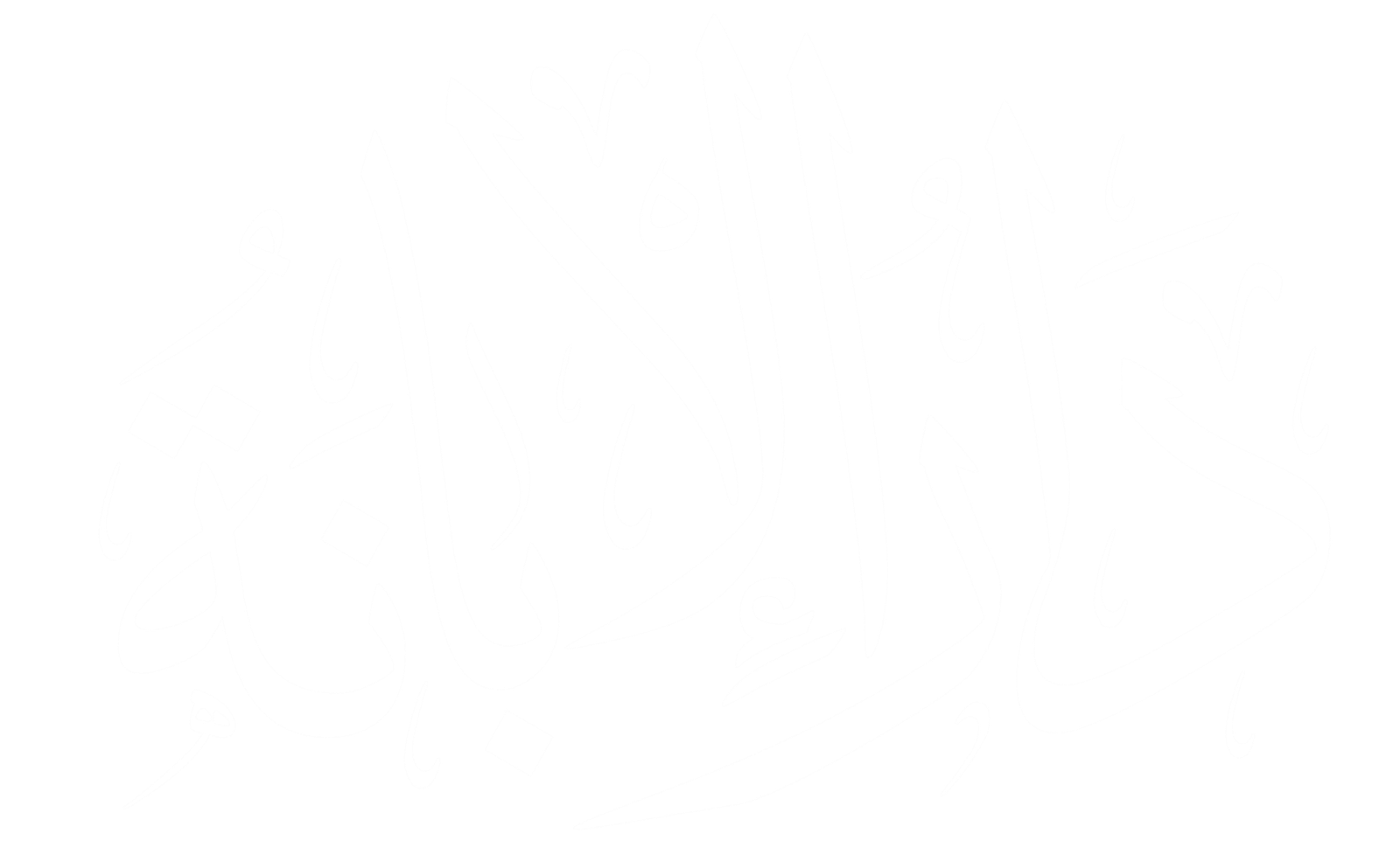 Dār al-Ibānah